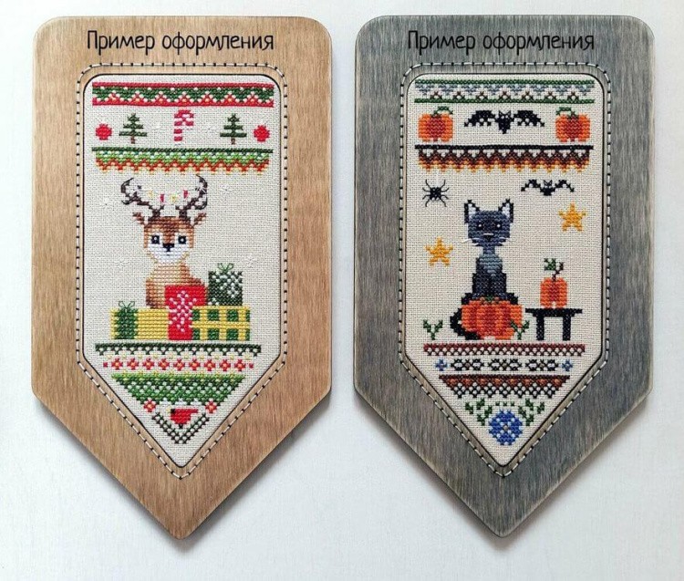 Рамка для вышивки «Флажок 02» — картинка 3