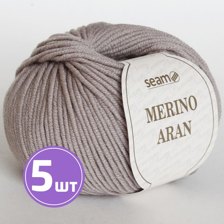 Пряжа SEAM Merino Aran (22), светло-серый, 5 шт. по 50 г
