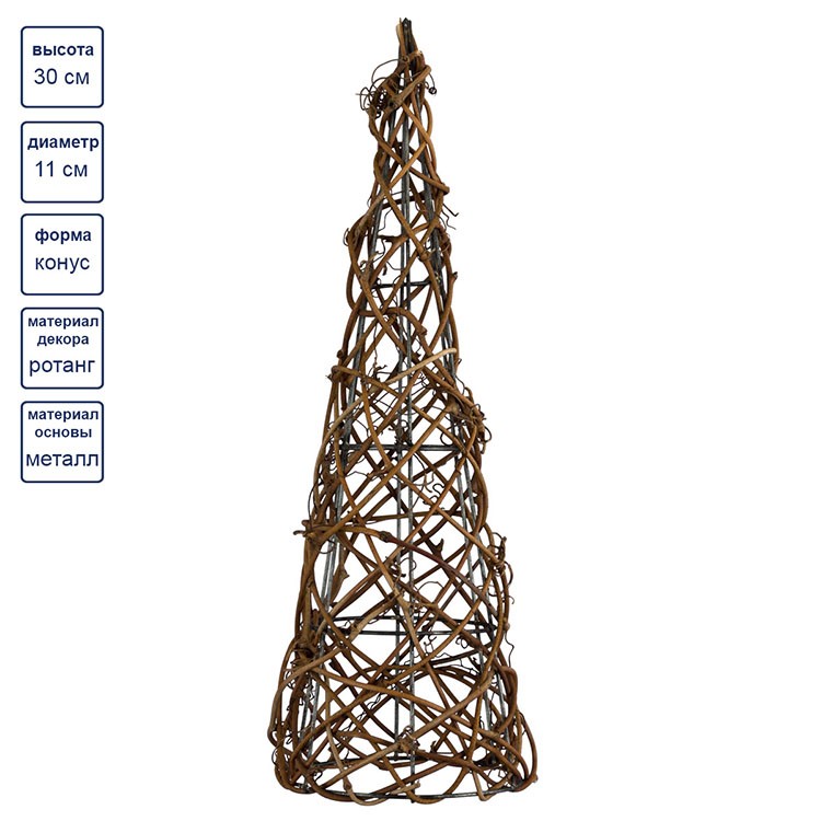 Флористический каркас, 11x11x30 см, коричневый, Blumentag — картинка 2