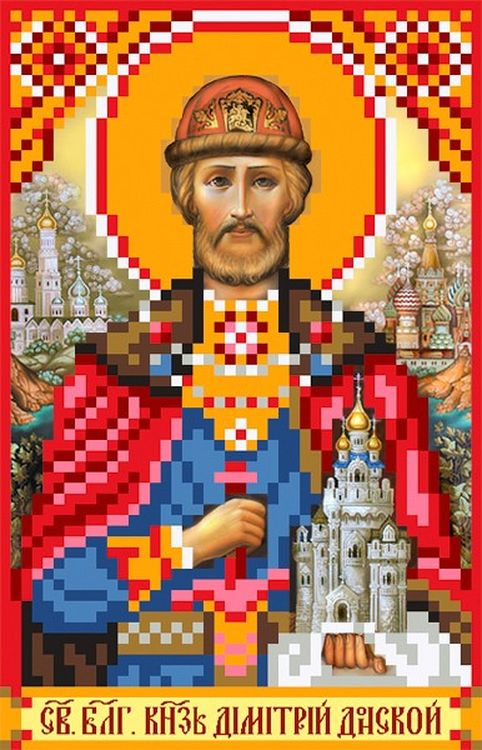 Рисунок на ткани «Святой Князь Дмитрий Донской»