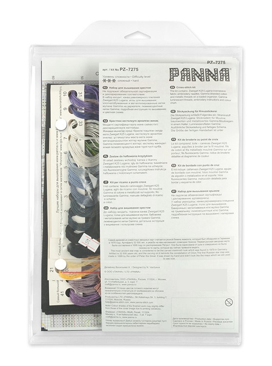 Набор для вышивания «Карта звездного неба» — картинка 4