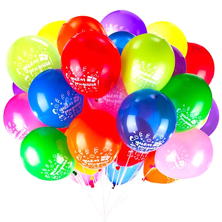 Шары воздушные «С Днём Рождения», 12&quot; (30 см), комплект 50 шт., ассорти 10 цветов — картинка 3