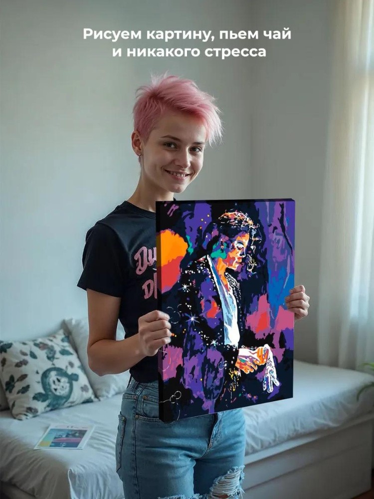 Картина по номерам «Майкл Джексон» — картинка 6