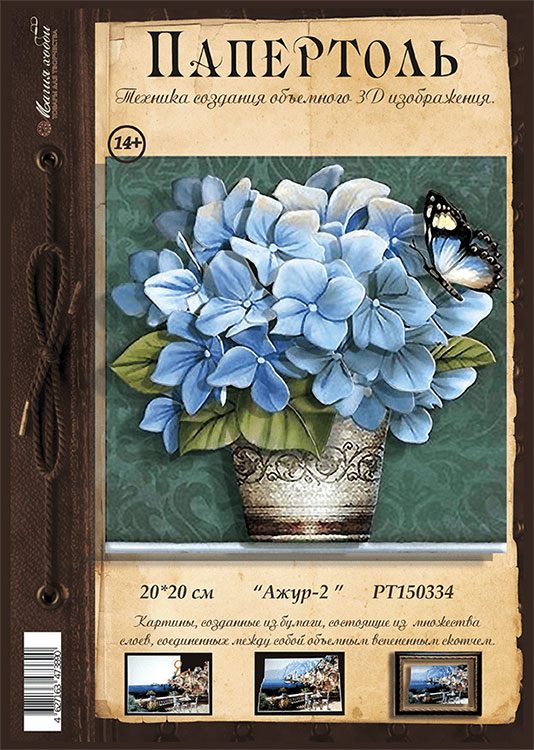 Папертоль «Ажур-2» — картинка 2
