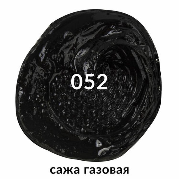 Краска масляная художественная BRAUBERG ART PREMIERE, 46 мл, проф. серия, сажа газовая — картинка 2