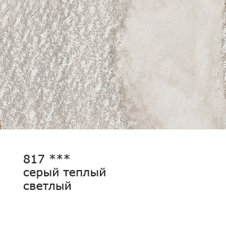 Акварельные карандаши «Fine», заточенные, 6 шт., цвет: 817 серый теплый светлый (warm gray light ), Vista-Artista — картинка 2