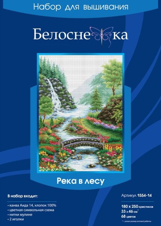 Набор для вышивания «Река в лесу» — картинка 3
