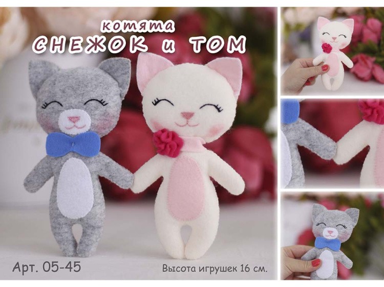 Набор для шитья игрушки «Котята Снежок и Том» — картинка 2