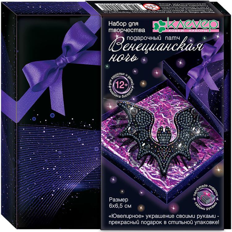 Набор для изготовления украшения-патча «Венецианская ночь» — картинка 2