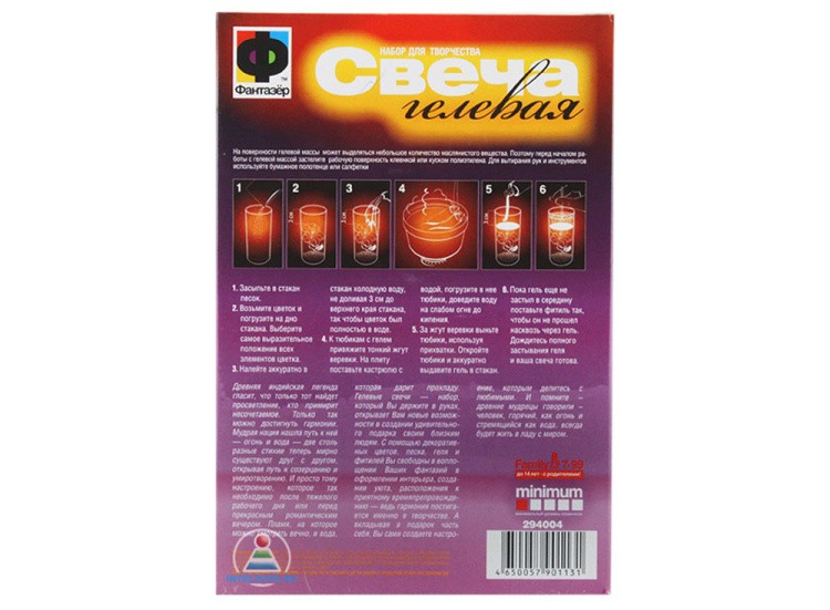 Свеча гелевая «Восточная ночь» — картинка 3