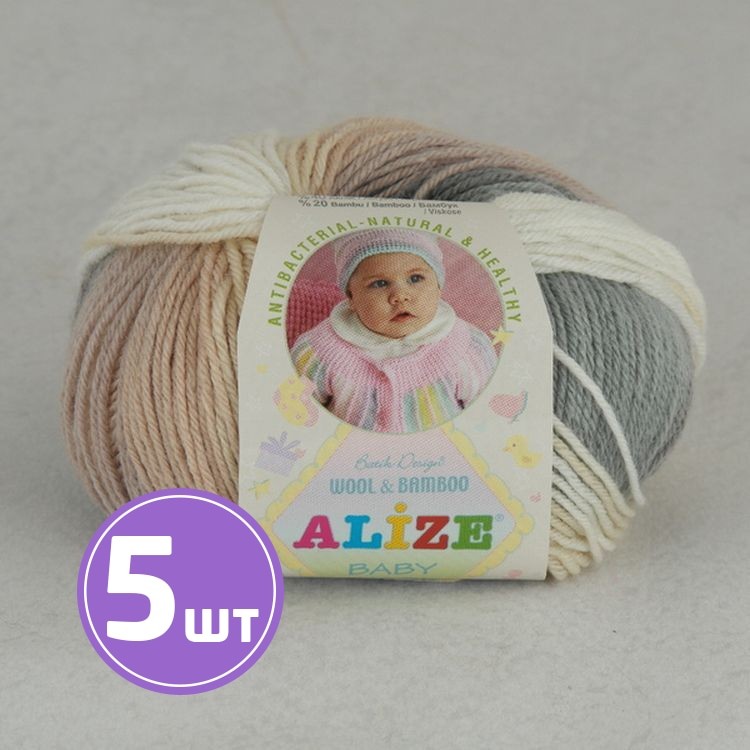 Пряжа ALIZE Baby wool batik design (4726), бежево-серо-молочный, 5 шт. по 50 г