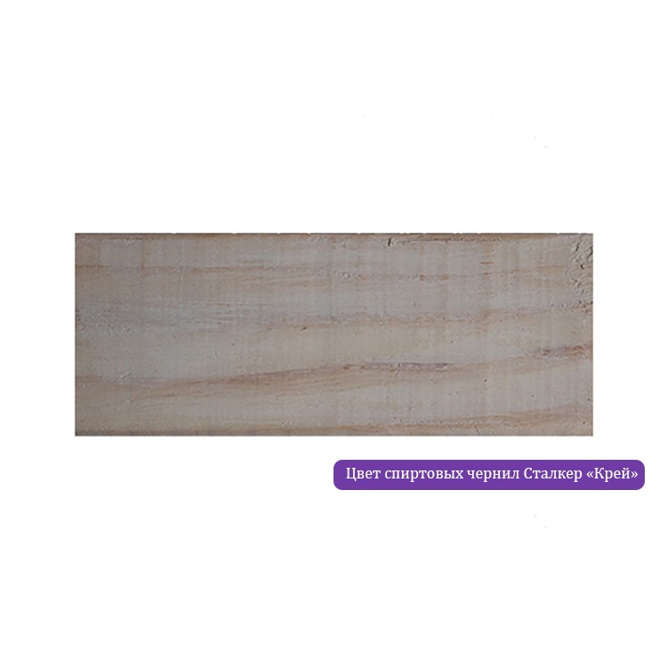 Набор для создания панно эпоксидной смолой Кассия, Чип-Арт — картинка 5