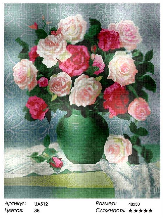 Алмазная вышивка «Букет из роз в зеленой вазе» — картинка 2