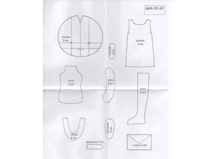 Набор для шитья игрушки «Полли» — картинка 5