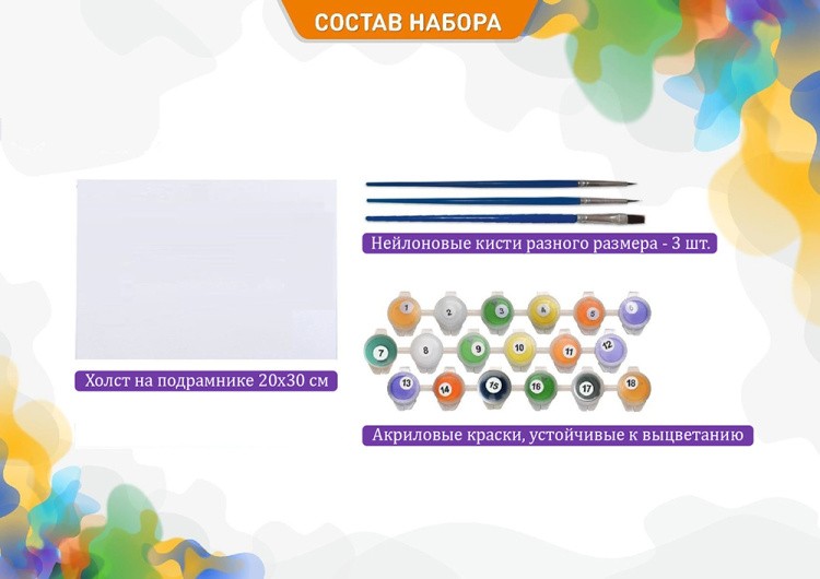 Картина по номерам «Девочка на качелях» — картинка 2