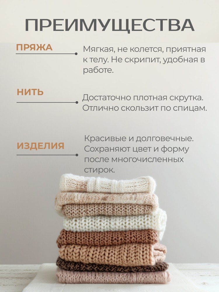 Пряжа NAKO Nakolen (Нако Наколен), (1048), сиреневая орхидея, 5 шт. по 100 г — картинка 5