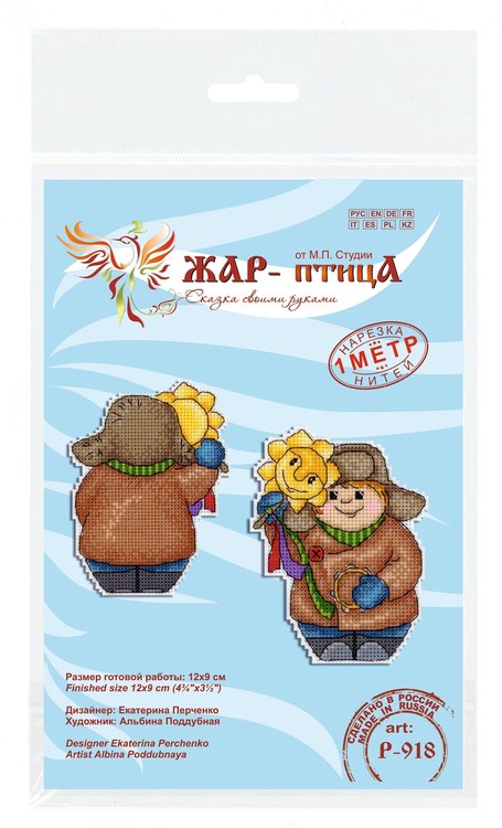 Набор для вышивания «Детские потехи» — картинка 6