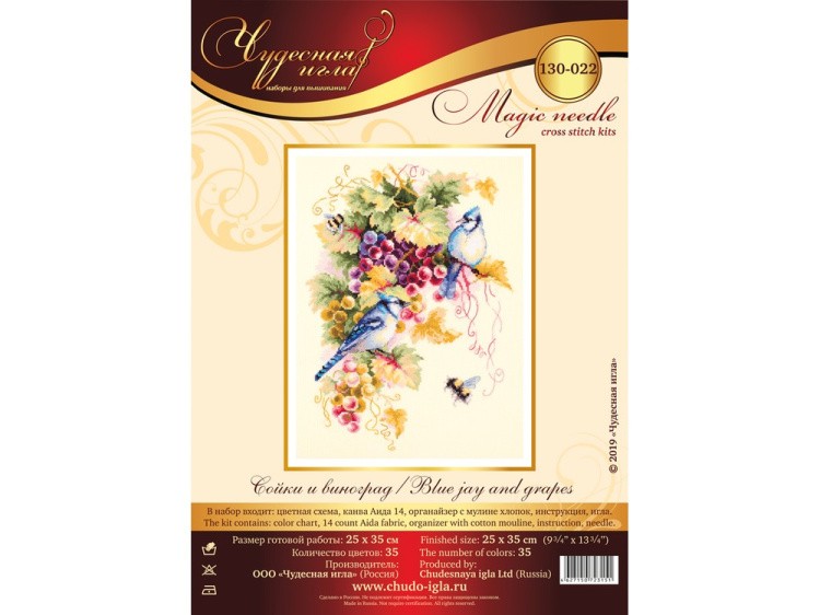 Набор для вышивания «Сойки и виноград» — картинка 10