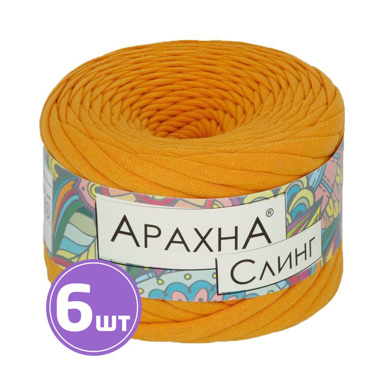 Пряжа Arachna Sling (038), горчичный, 6 шт. по 140 г