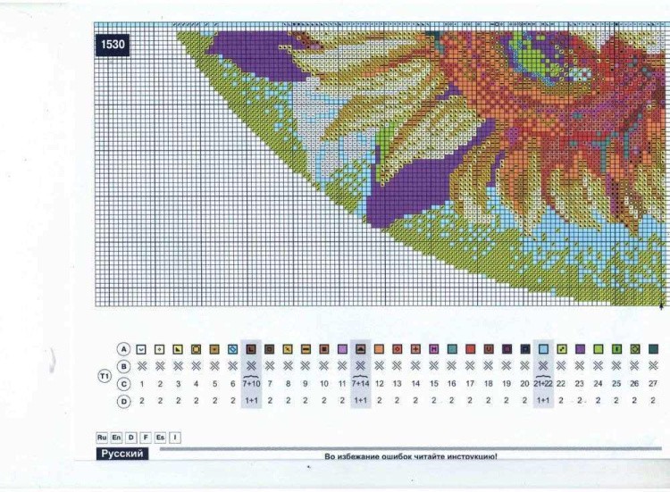 Набор для вышивания «Подушка. Подсолнухи» — картинка 8