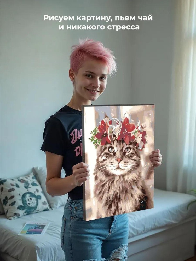 Картина по номерам «Милая кошечка» — картинка 6