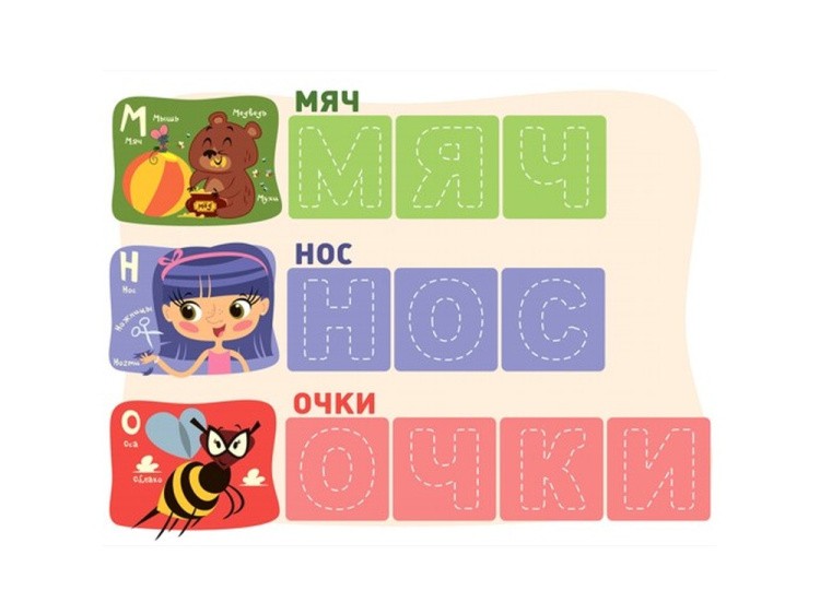 Мягкие магнитные буквы Magneticus — картинка 2