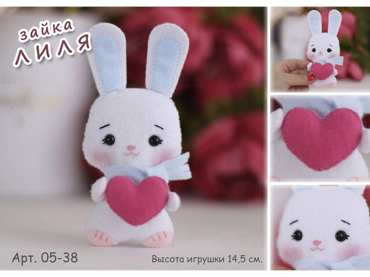 Набор для шитья игрушки «Зайка Лилия с сердечком» — картинка 3