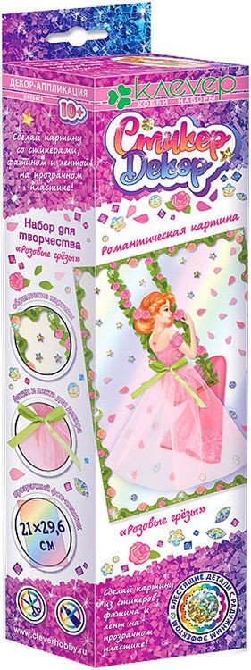 Набор для изготовления картины «Розовые грезы» — картинка 2