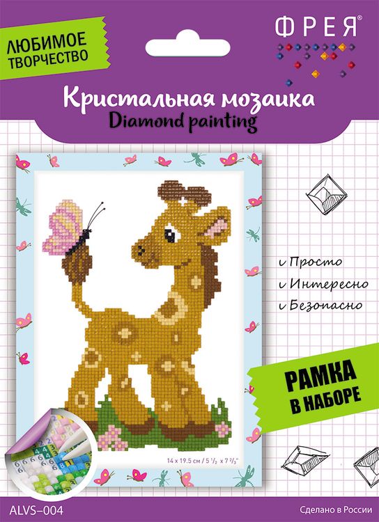 Алмазная вышивка «Жирафик» — картинка 2