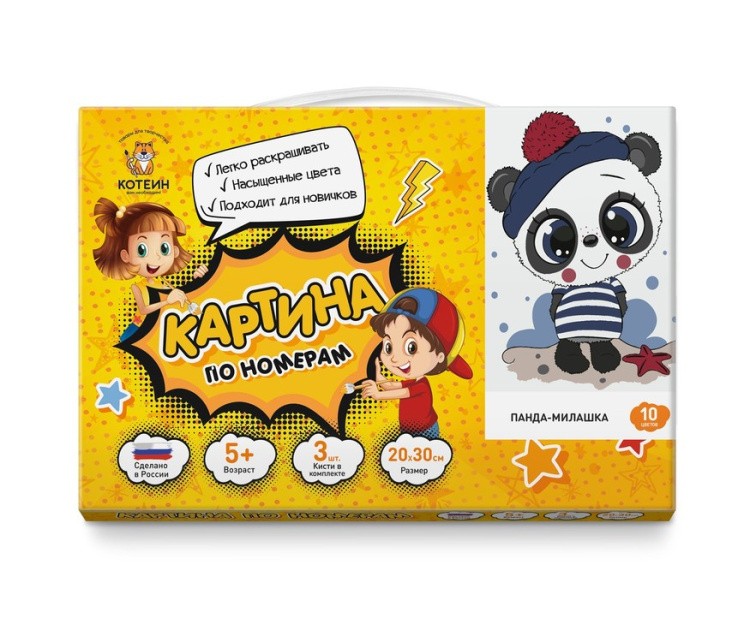 Картина по номерам «Панда-милашка» — картинка 3