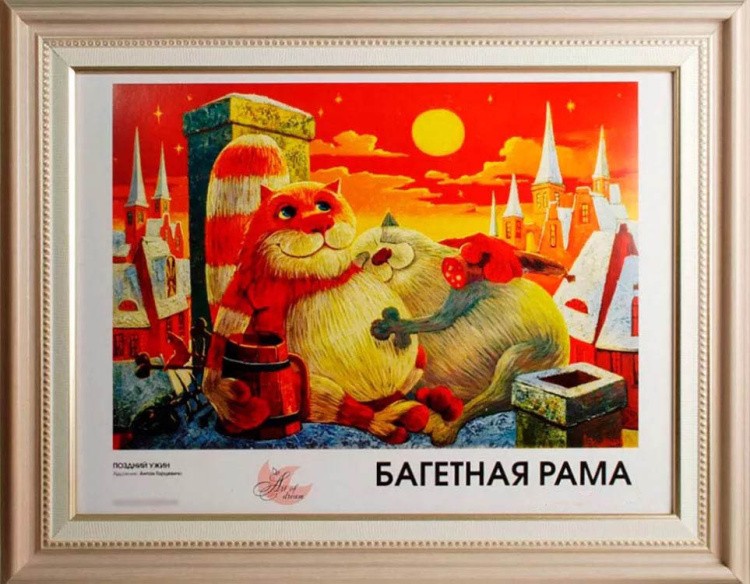 Рамка для картин «Rebecca» — картинка 6