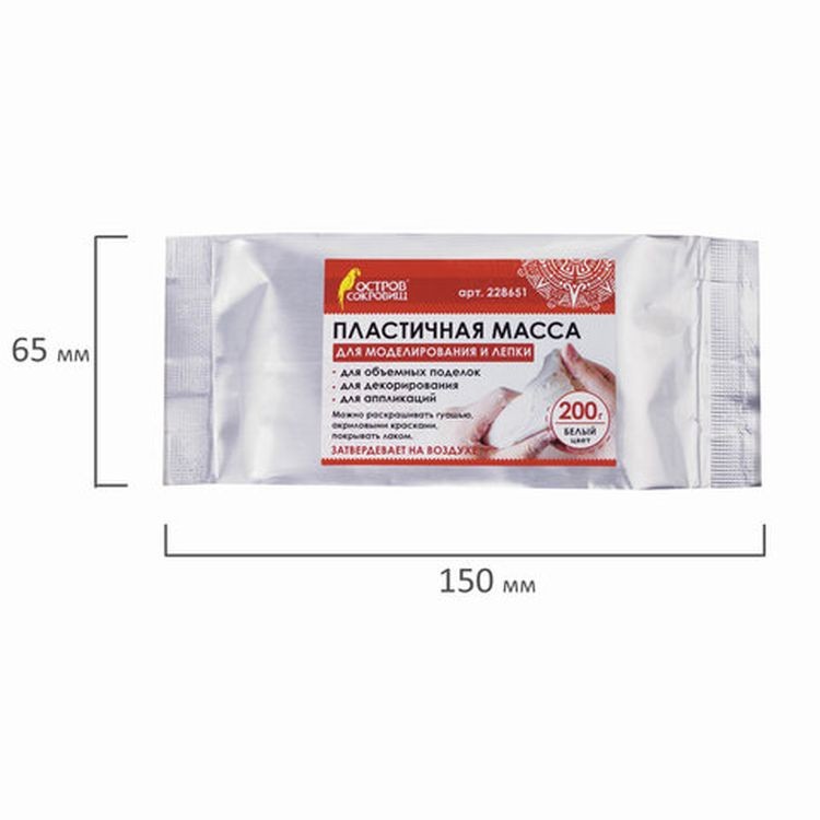 Паста (масса) для моделирования и лепки Остров сокровищ, самозатвердевающая, 200 г, белая — картинка 6