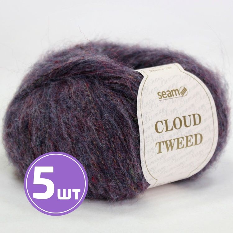 Пряжа SEAM Cloud Tweed (49723), слива меланж, 5 шт. по 50 г