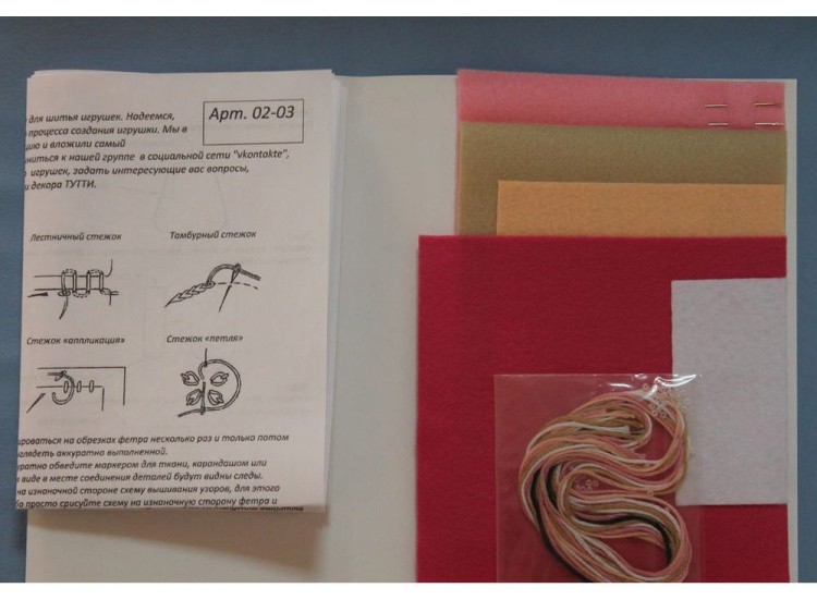 Набор для шитья игрушки «Майя» — картинка 2