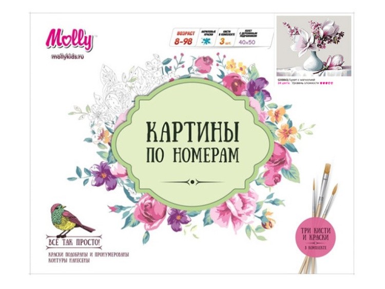 Картина по номерам «Букет с магнолией» — картинка 3