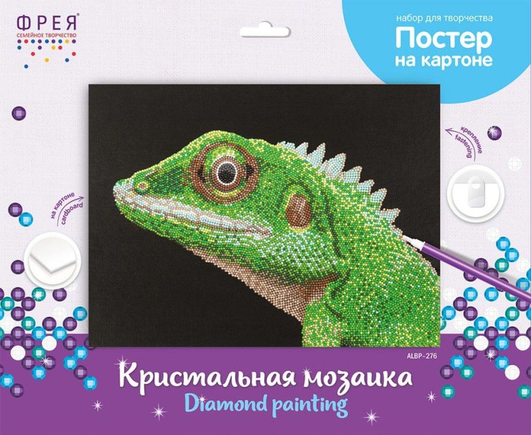 Алмазная вышивка «Постер. Ящерица» — картинка 3