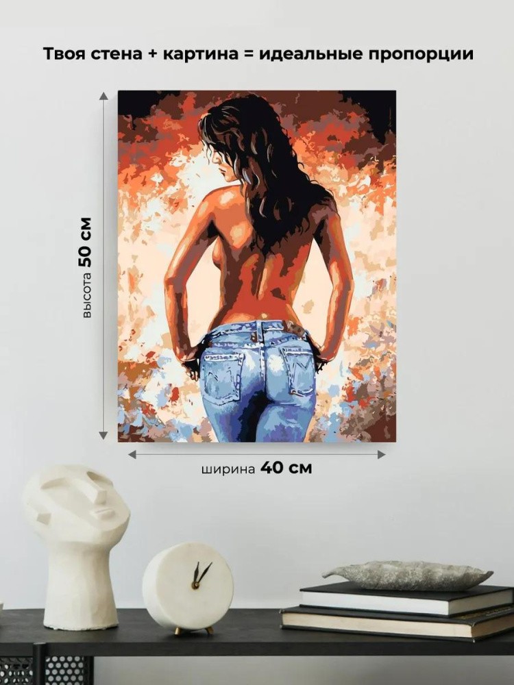 Картина по номерам «Жара» — картинка 3