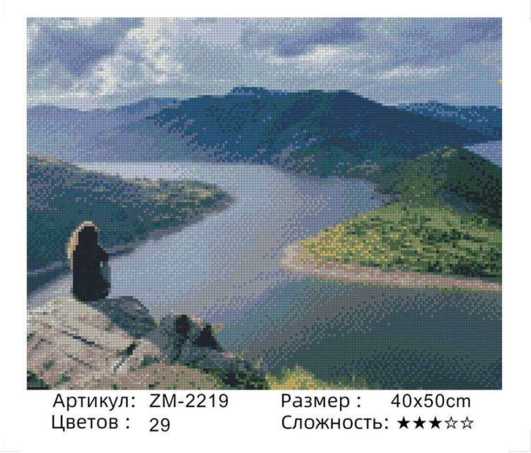 Алмазная вышивка «Наедине с собой» — картинка 2