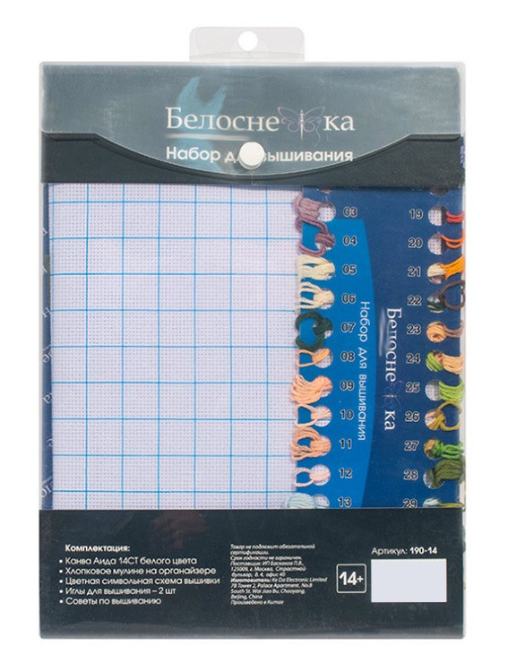 Набор для вышивания «Навсегда» — картинка 4