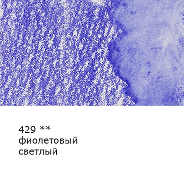 Акварельные карандаши «Fine», заточенные, 6 шт., цвет: 429 фиолетовый светлый (violet light), Vista-Artista — картинка 2