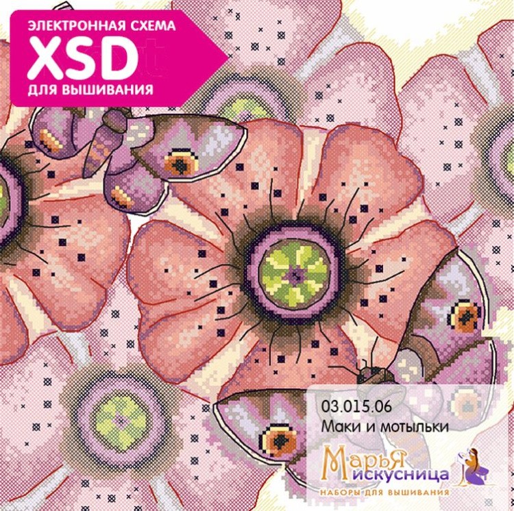 Набор для вышивания «Маки и мотыльки» — картинка 4