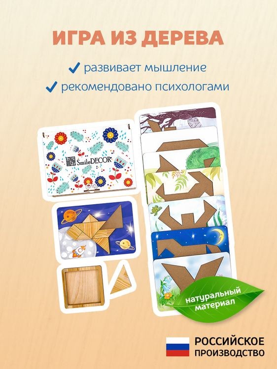 Календарь из фетра «Доброе утро» — картинка 3