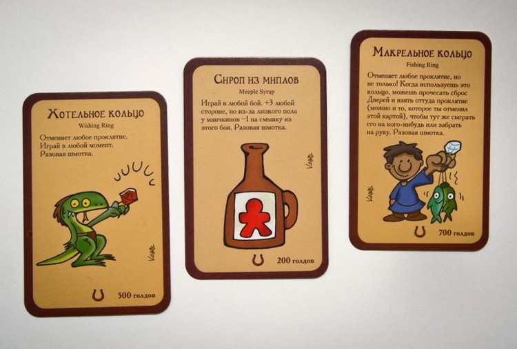 Настольная игра: Манчкин 8. В Хвост и в Гриву (2-е рус. изд.) — картинка 2