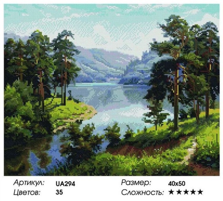 Алмазная вышивка «Лесная прохлада» — картинка 2