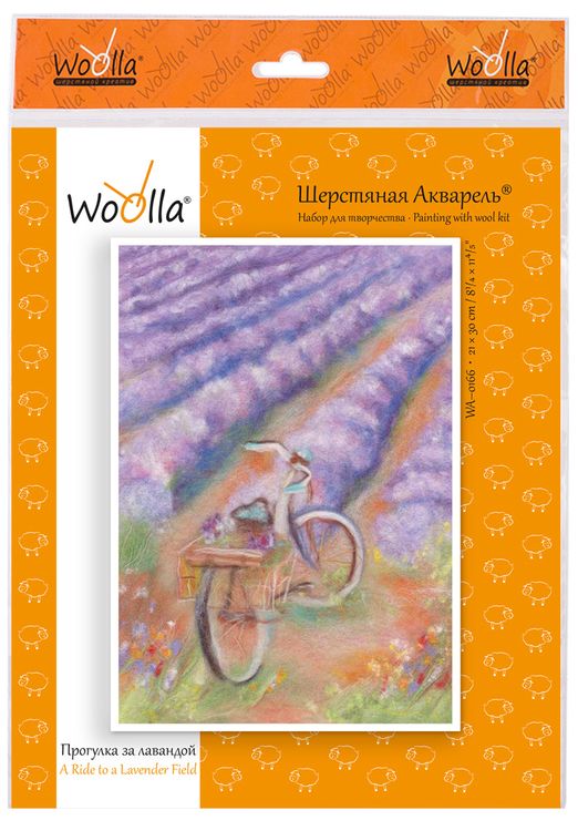 Картина шерстью «Прогулка за лавандой» — картинка 3