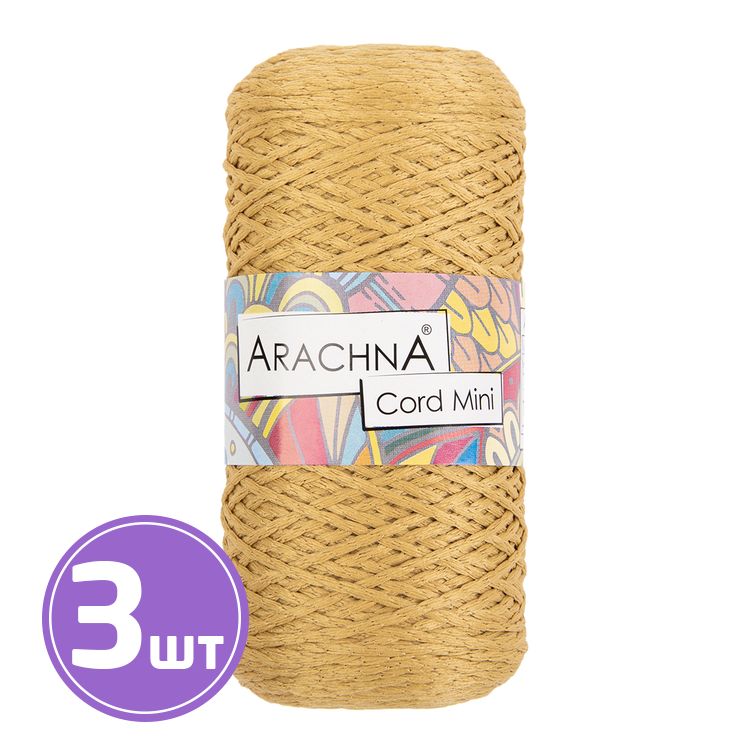 Пряжа Arachna Cord Mini (04), горчица, 3 шт. по 75 г