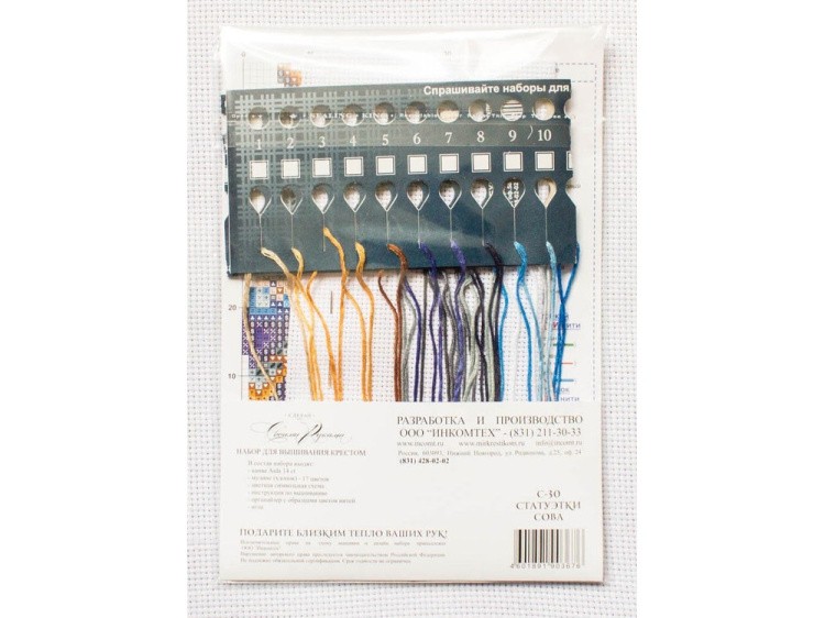 Набор для вышивания «Статуэтки. Сова» — картинка 3