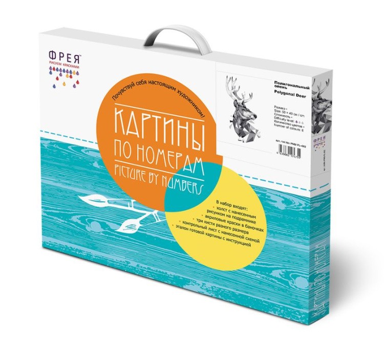Картина по номерам «Полигональный олень» — картинка 3