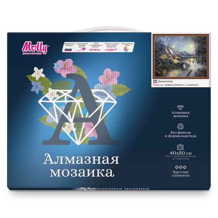 Алмазная вышивка «Зимний вечер» — картинка 3