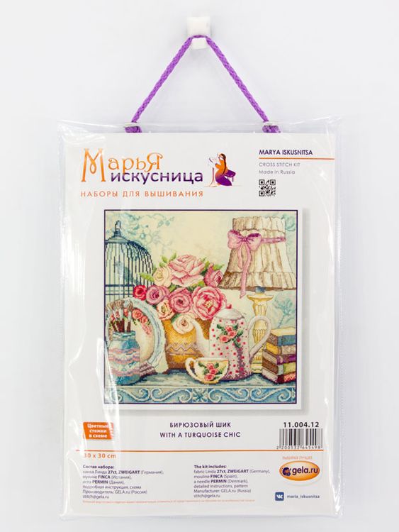 Набор для вышивания «Бирюзовый шик» — картинка 2